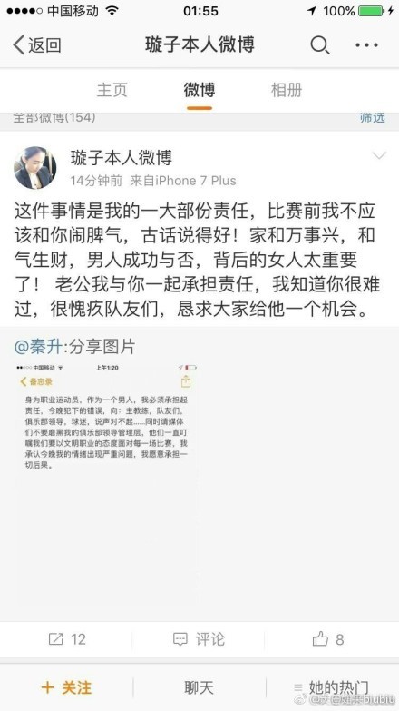 据统计，曼城在近6场英超比赛中战绩1胜4平1负，而球队上次在6轮英超只取得一场胜利还要追溯到2016年的2月-3月。